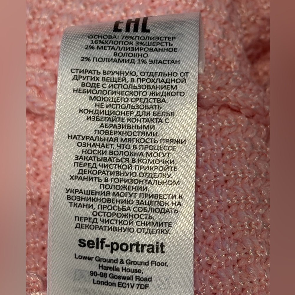 Self-Portrait Pink Textured Dress - Picture 14 of 15